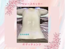 プアラニ/くびれ美人！ウエストシェイプ