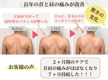 りるむの雰囲気(どこに行っても首肩こりが楽にならなかった方が 多くご来店!!)