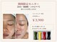リベレ(Libelle)の写真/今だけ特別価格【3,900円】韓国のエステ商材を使用しあなたの悩みの毛穴・赤み・くすみにアプローチ