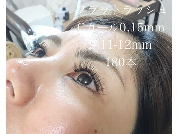 クルアルガ(Keluarga)/ ★フラットマットラッシュ★