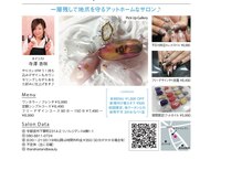 アンドネイルアンドビューティー(&NAIL and Beauty)/雑誌掲載♪
