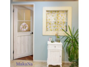 マカナ(MakaNa)/サロンの様子です。