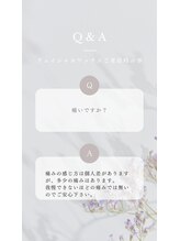 ルブール(levure)/Q & A
