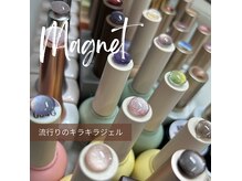 ネイル グレア(Nail glare)の雰囲気（今流行りのマグネットジェル！数多く取り揃えております。）