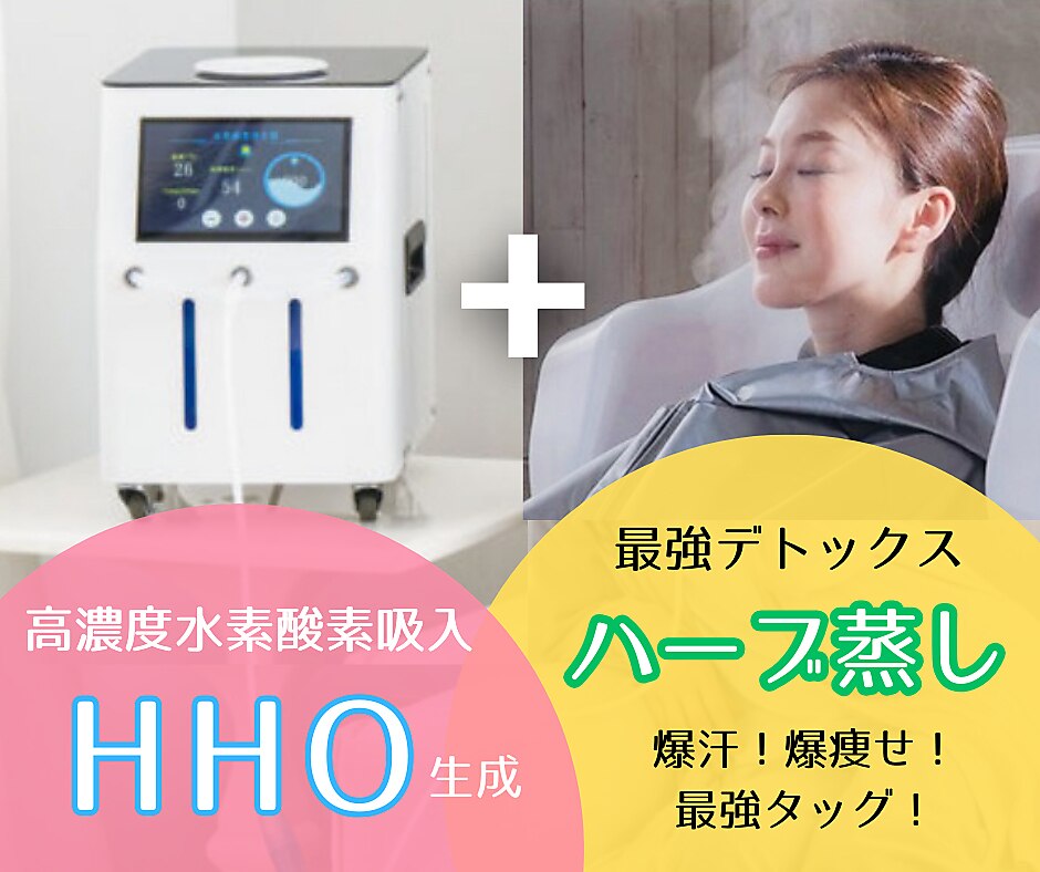 yosaハーブ 41個（YOSA ファインハーブ10個）