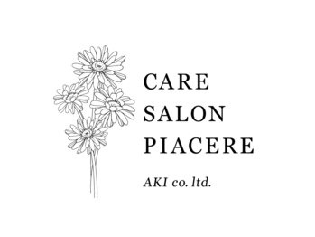 ピアチェーレ(PIACERE)