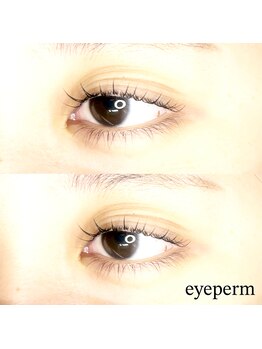 シーペアー(Sea pear)/まつげパーマ