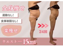 ダイエットをしっかりサポート☆二人三脚で頑張りましょう