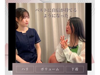 ジュエルリング(Jewel Ring)/バストアップ恵比寿・渋谷