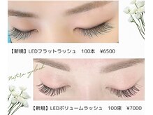 ナチュラ アイラッシュ(Natura eyelash by CLUB)
