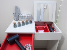 ミニョン 名古屋(minyong)の雰囲気（ドレッサーにはメイク落とし、ドライヤー、ヘアアイロン完備！）