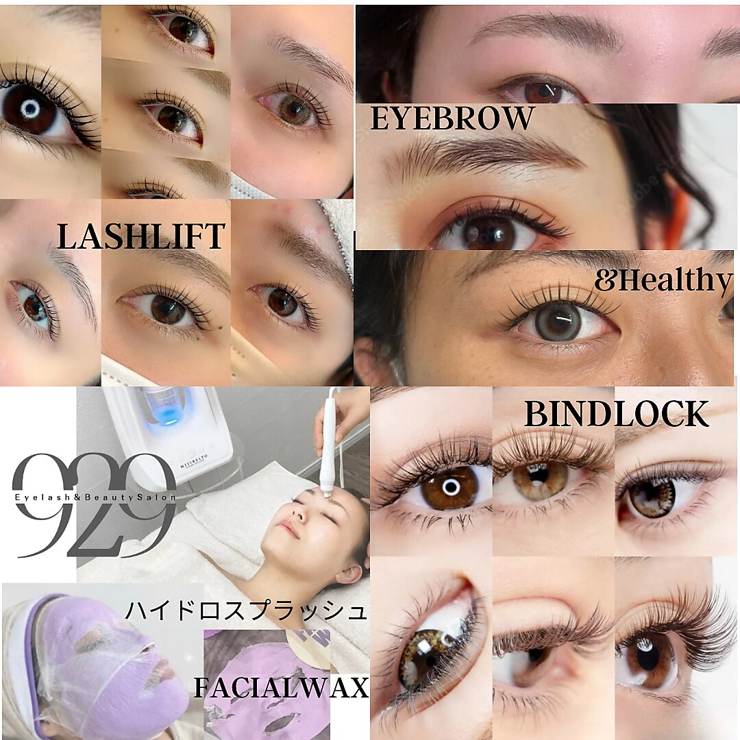 韓国サロン様 929 アイラッシュアンドビューティーサロン｜ホットペッパービューティー