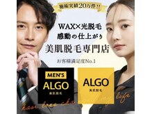 アルゴ 小松店(ALGO)