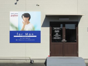 パルモ(palmo)/男性専用入口