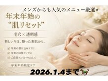 ファースト(1ST)