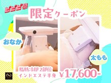 オリエンタル スタイル 西院店