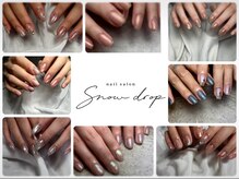 スノー ドロップ(Snow drop)