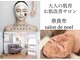 サロン ド ノエル(Salon de Noel)の写真