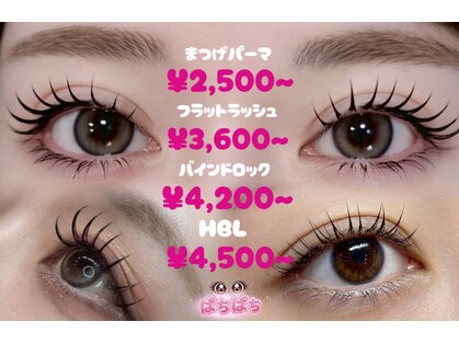 クレイジーネイルズアンドアイ(CRAZY NAIL'S&EYE)の写真
