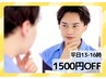 【平日13-16時限定】1500円オフ◎眉毛+鼻毛+毛穴洗浄 65分 ¥8440