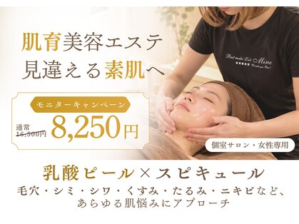 アールカフェドボーテ(R cafe de beaute)の写真