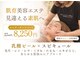 アールカフェドボーテ(R cafe de beaute)の写真