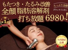 ピュアージュ