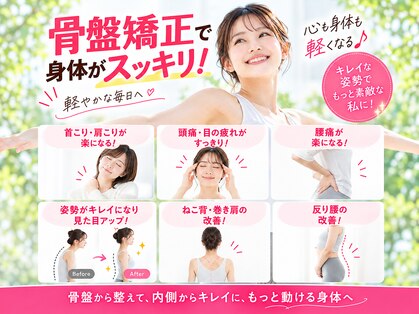 あさかわ鍼灸整骨院の写真