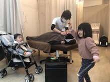 みかん鍼灸整骨院/お子様もご一緒にどうぞ！