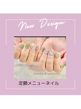 エクシア(ecxia)/定額メニューネイル