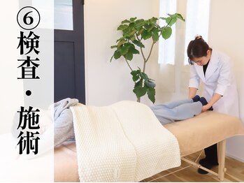 なちゅケア/6.検査・施術 整体 赤羽 肩こり