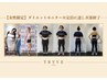 【残り２名】HPB女性限定クーポン-パーソナル60分体験-