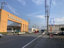 森田カイロプラクティック/17号バイパス方面からの場合