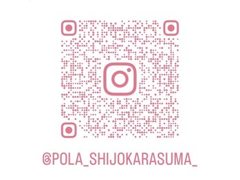 ポーラ ザ ビューティ 四条烏丸店(POLA THE BEAUTY)/当店のInstagramです！