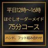 仙豆のちから 名駅店