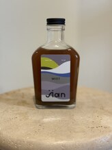 アンジール(ANJIR)/【ジアン】漢方ティーシロップ