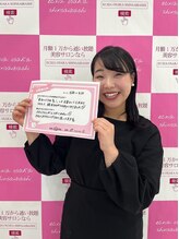 エクシアホワイトニング 代々木店/ホワイトニングお客様のお声