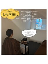 イヤシスプラス ショッピングシティ ベル店/【よもぎ蒸し】　福井市花堂