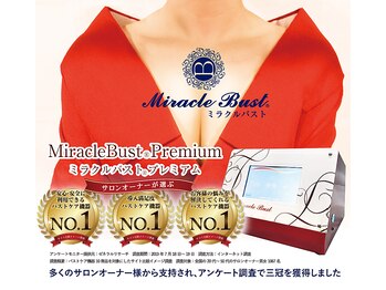ヴィノス 京都烏丸店(vinos)/ミラクルバストプレミアム導入!