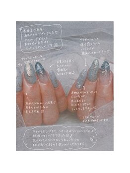 アマテラス(AMATERAS)の写真/人気のオフィスネイルや流行のマグネットもバリエーション豊富♪季節ごとに更新されるデザインも必見!