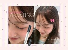 アンフルール リンドウ 銀座店(Une fleur Lindo)/パーマの持続UP!コーティング剤