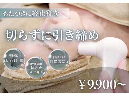 トロワ(TROIS)の写真