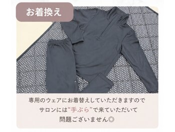 ヨサパーク ハナ 六甲道(YOSA PARK HANA)/専用ウエア