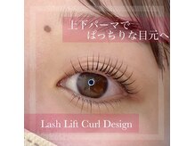 プティットスリール アイラッシュ 豊田店(Petit Sourire Eyelash)の雰囲気（種類豊富なマツエク、大人気まつげパーマ、上下の施術可能です♪）