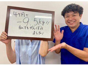 カズ(Kaz)/ダイエット整体4ヵ月プログラム