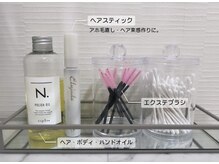 ステラ(STELLA)/amenity