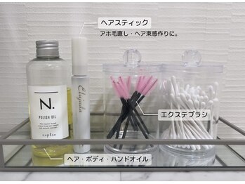 ステラ(STELLA)/amenity