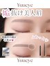 【6w以上】《濃い眉→ふわ眉》眉毛ワックス(間引き/その他)＋眉カラーtr