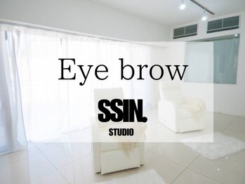 シーンスタジオ 松戸店(SSIN STUDIO)/まつ毛パーマ＆眉毛サロン　松戸