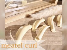 ルメル(RUMeL)/メーテルロッド